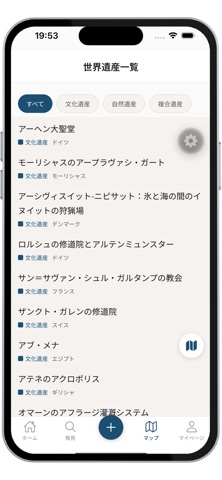 RELICY Screenshot 6 of 6