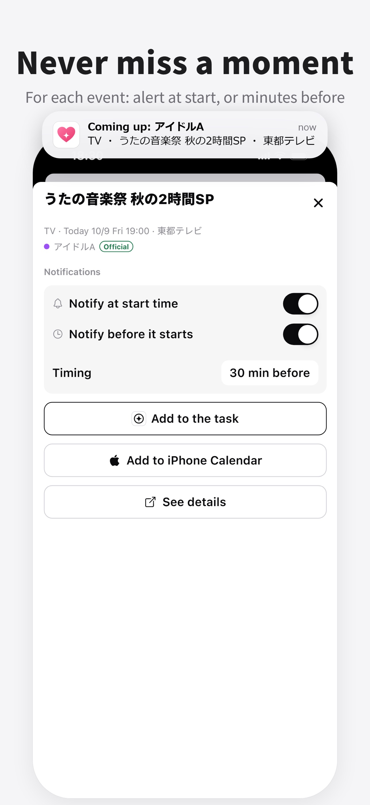 Screenshot 2 of oshi: Fan Schedule