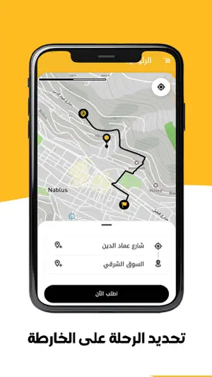 EtimadGo | اعتماد جو screenshot 3