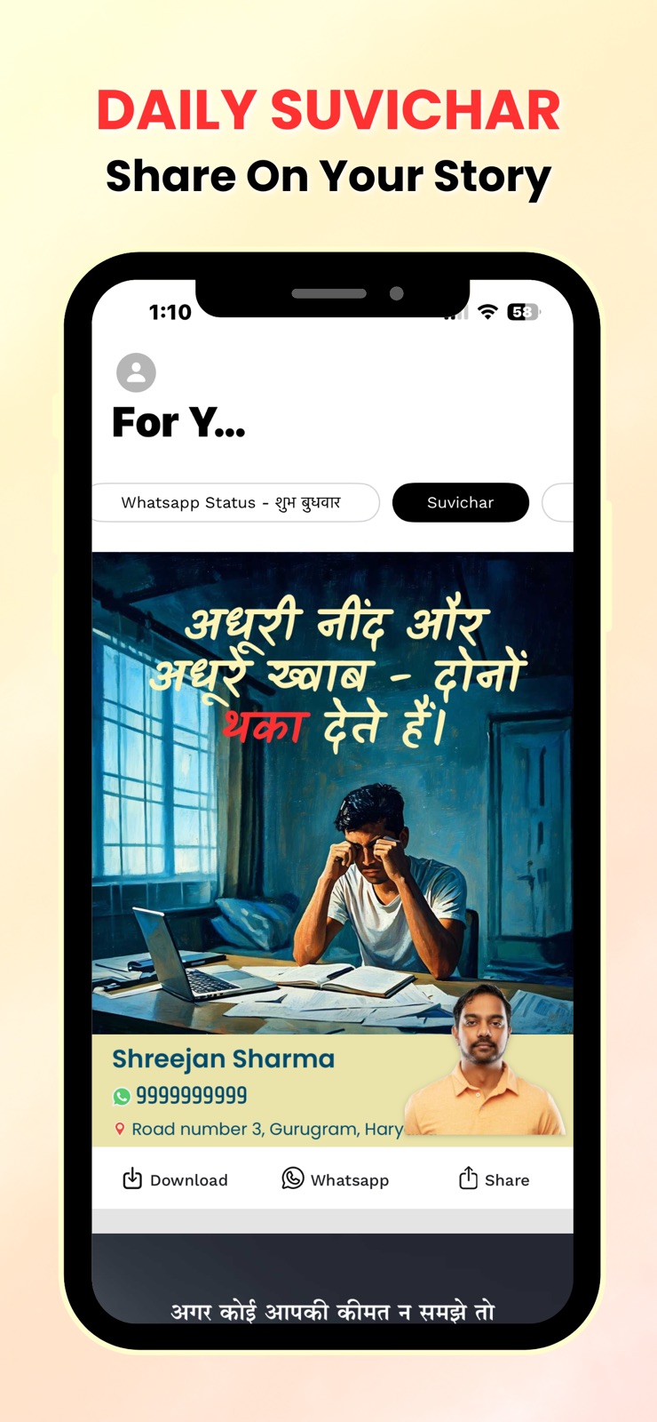 Poster Maker by Kaagaz iphone screenshot 2