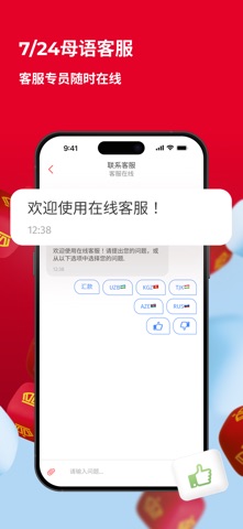 Korona screenshot