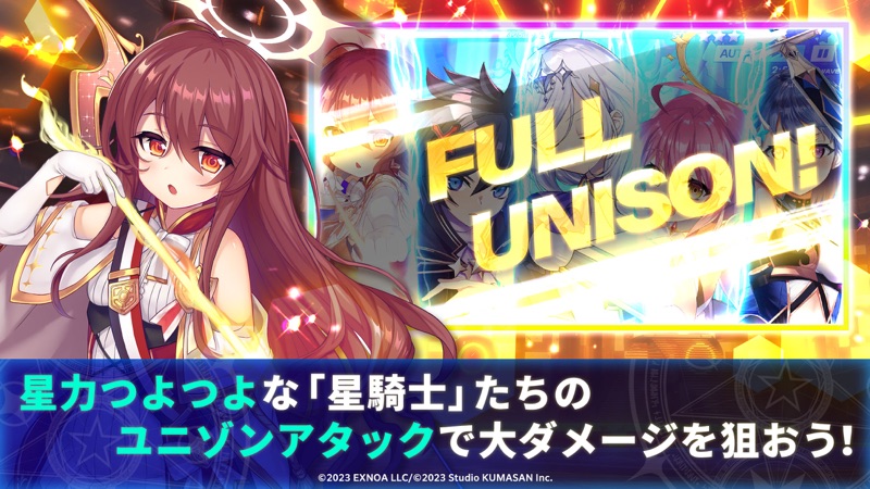 ティンクルスターナイツ 少女が変身する美少女バトルRPG screenshot 2