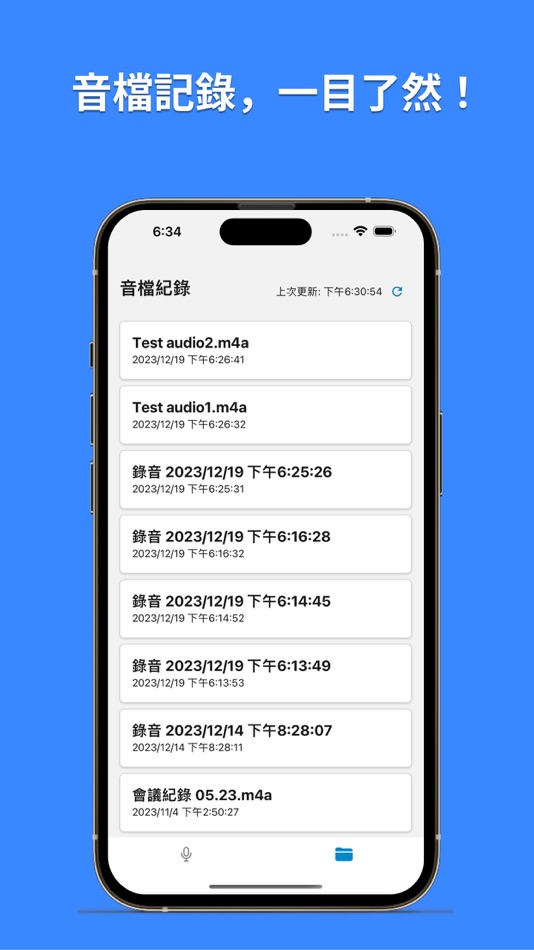 #2. Mino 語音轉文字 、 會議紀錄 、 採訪 逐字稿 (iOS) 由: Skiesoft Corporation