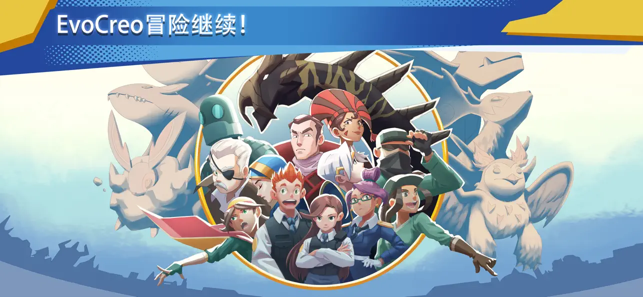 EvoCreo2: Monster Trainer RPG iOS Mod IPA screenshot 1 - iOS game interface