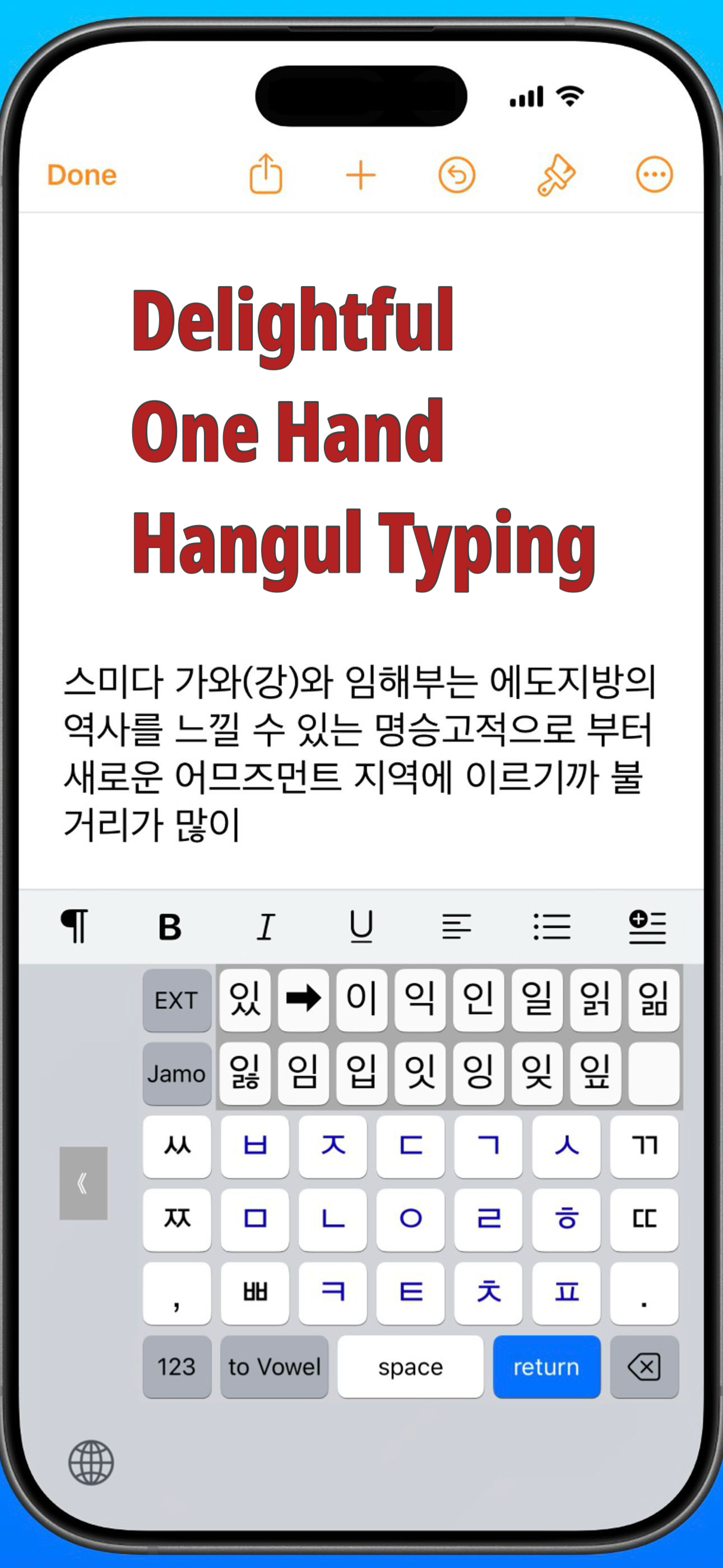 Hanglin - KoreanKeyboard screenshot 3
