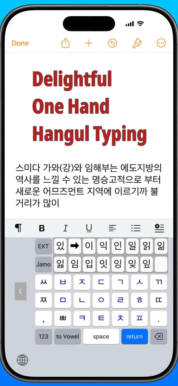Screenshot #3 pour Hanglin - KoreanKeyboard