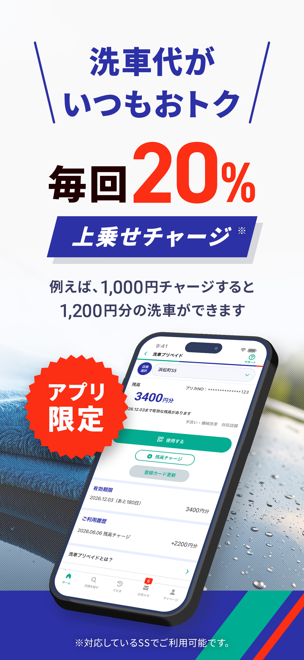 【コスモの公式】アプリ screenshot 5