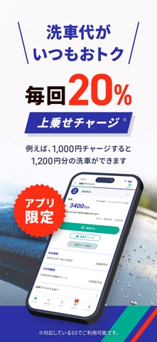 【コスモの公式】アプリ iPhone screenshot 5