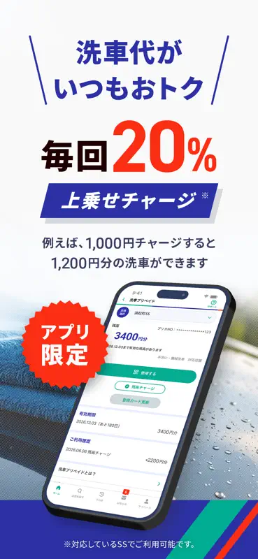 【コスモの公式】アプリ screenshot 5 of 7