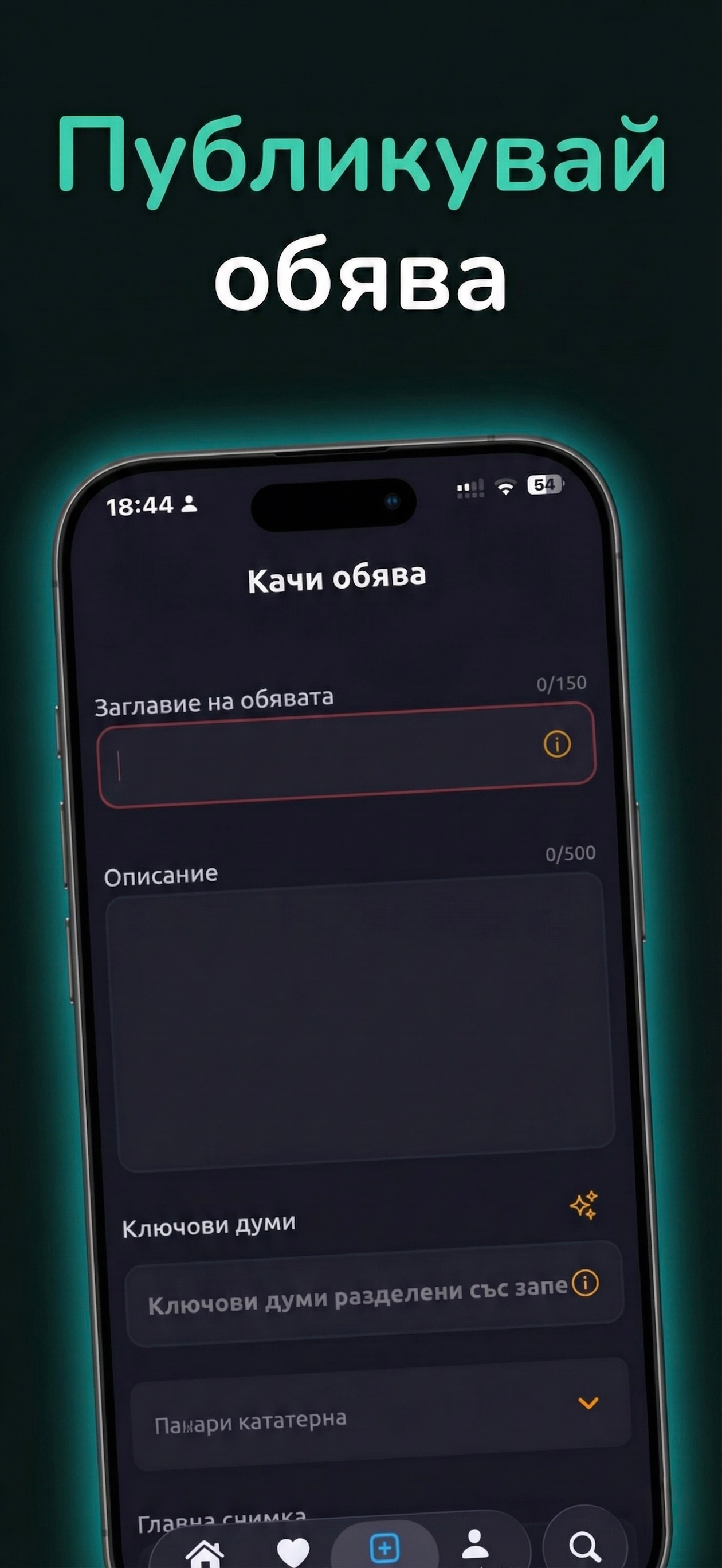 БГ Бизнеси