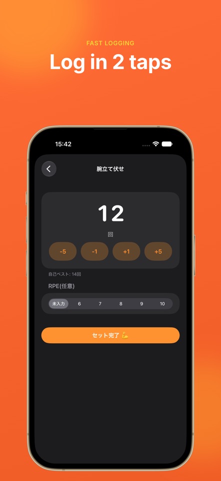 GapFit: Workout & App Block screenshot 2