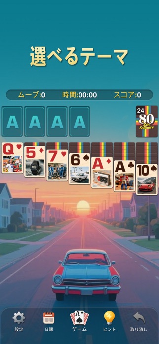 Zen Solitaire - 定番カードゲーム スクリーンショット3