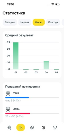 Chuluu Archery — скриншот 3