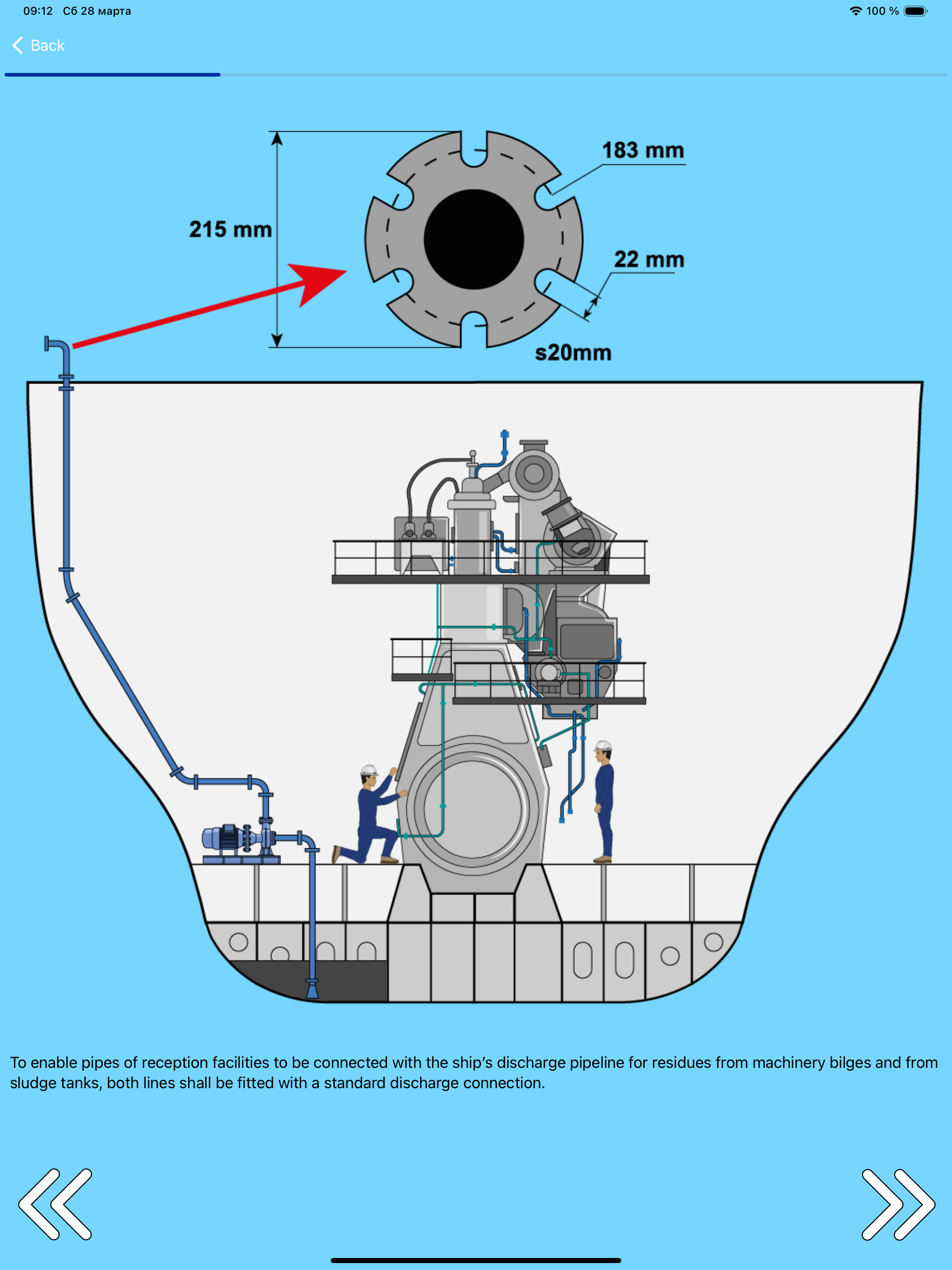 Seamans screenshot 18