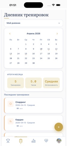 KukkiDo iPhone screenshot