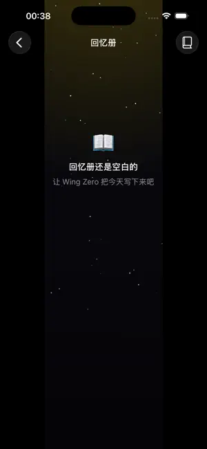 KinetElf: Pocket AI Elf screenshot 2