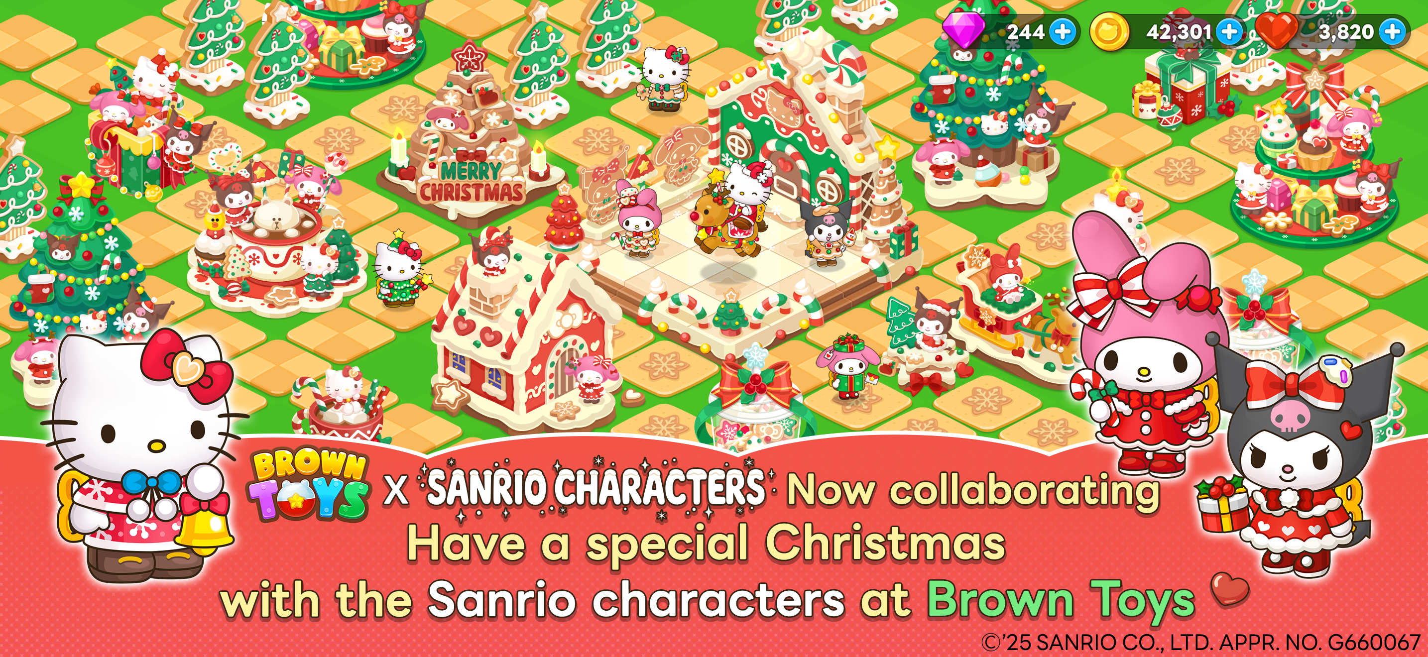 ブラウントイズ