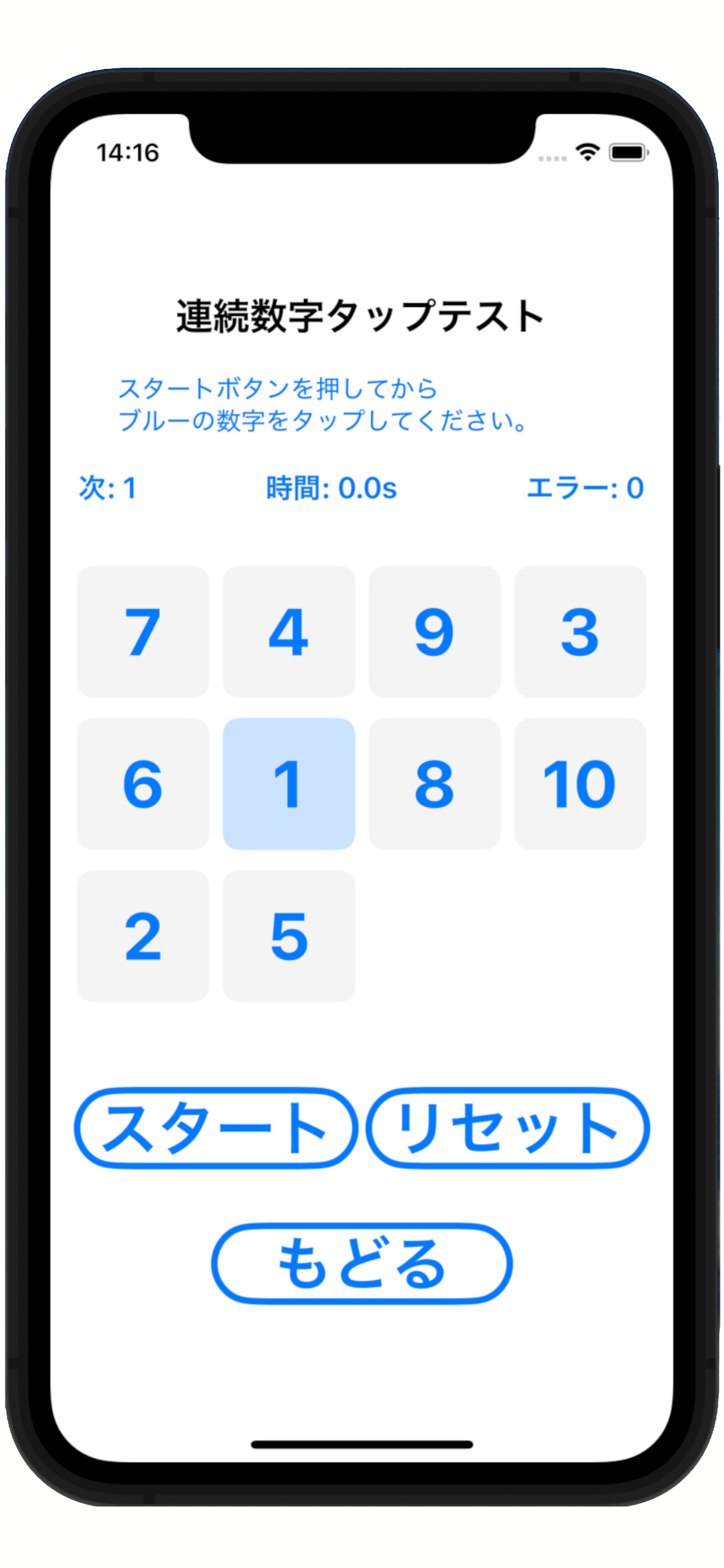 Ninchikun screenshot 7