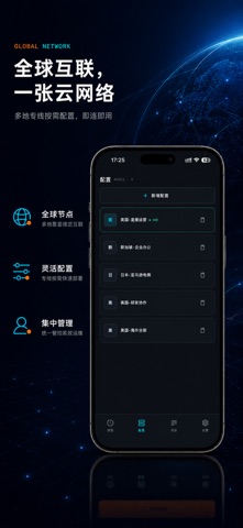 Bifang Limina screenshot