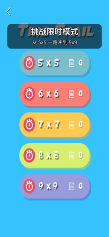 动物连线 screenshot