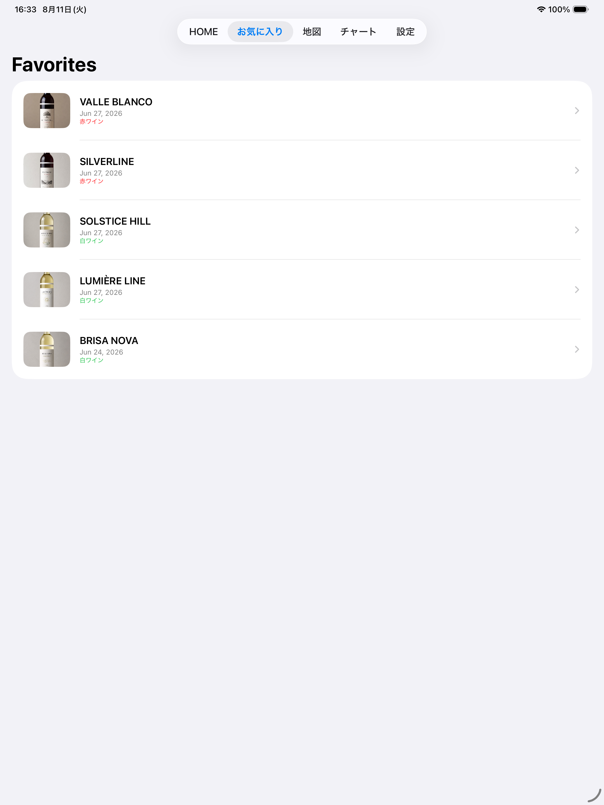 TastingApp screenshot 17