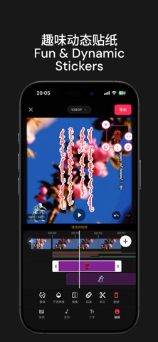 Mongol Video Creation Screenshot 6 of 10