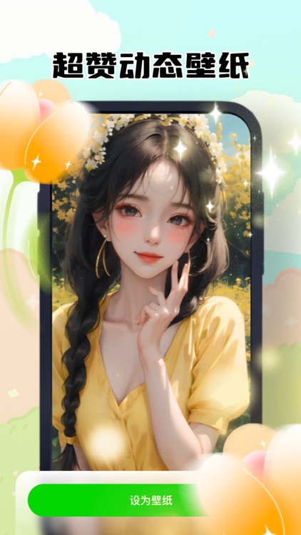 壁纸-壁纸大全,主题壁纸语柠:手机动态壁纸下载