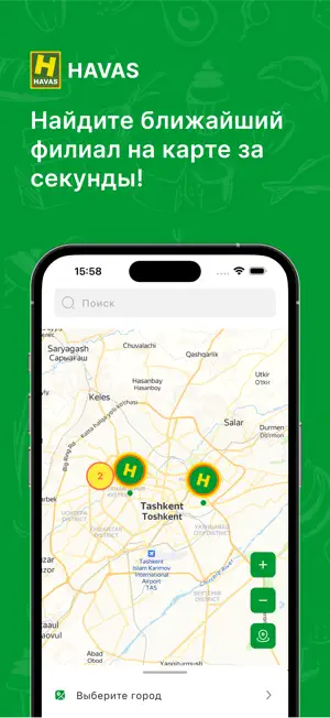 Havas Mobile screenshot 2
