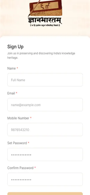 Gyan Bharatam screenshot 3