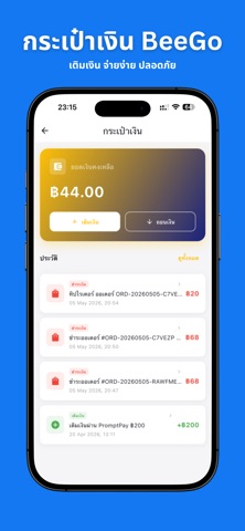 Foryou Delivery PLUS iPhone screenshot 5