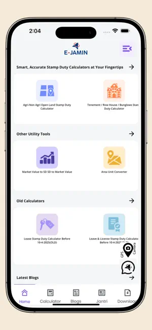 E-Jamin screenshot 3