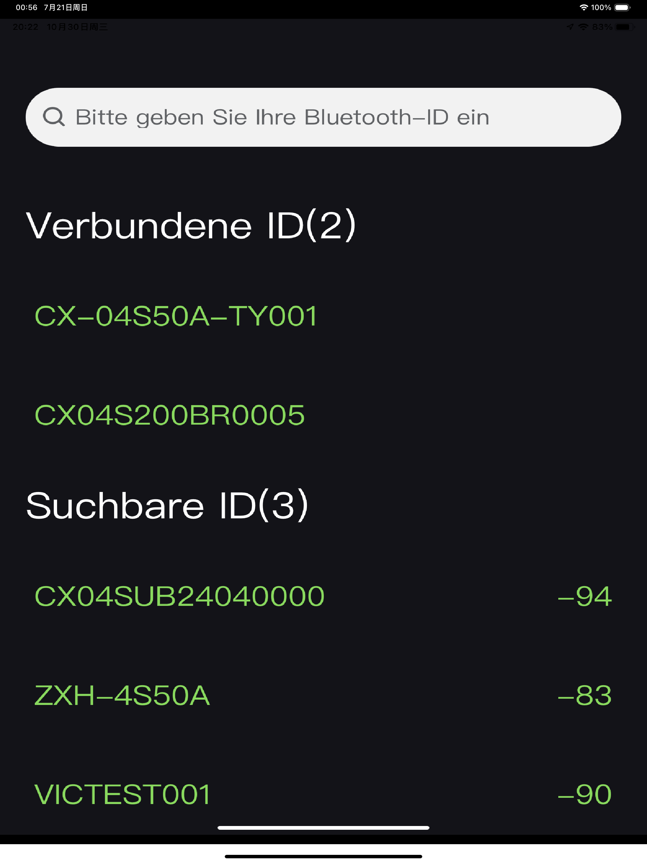 Highend screenshot 8