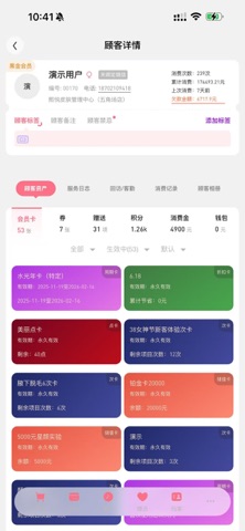 秒绘管家 screenshot