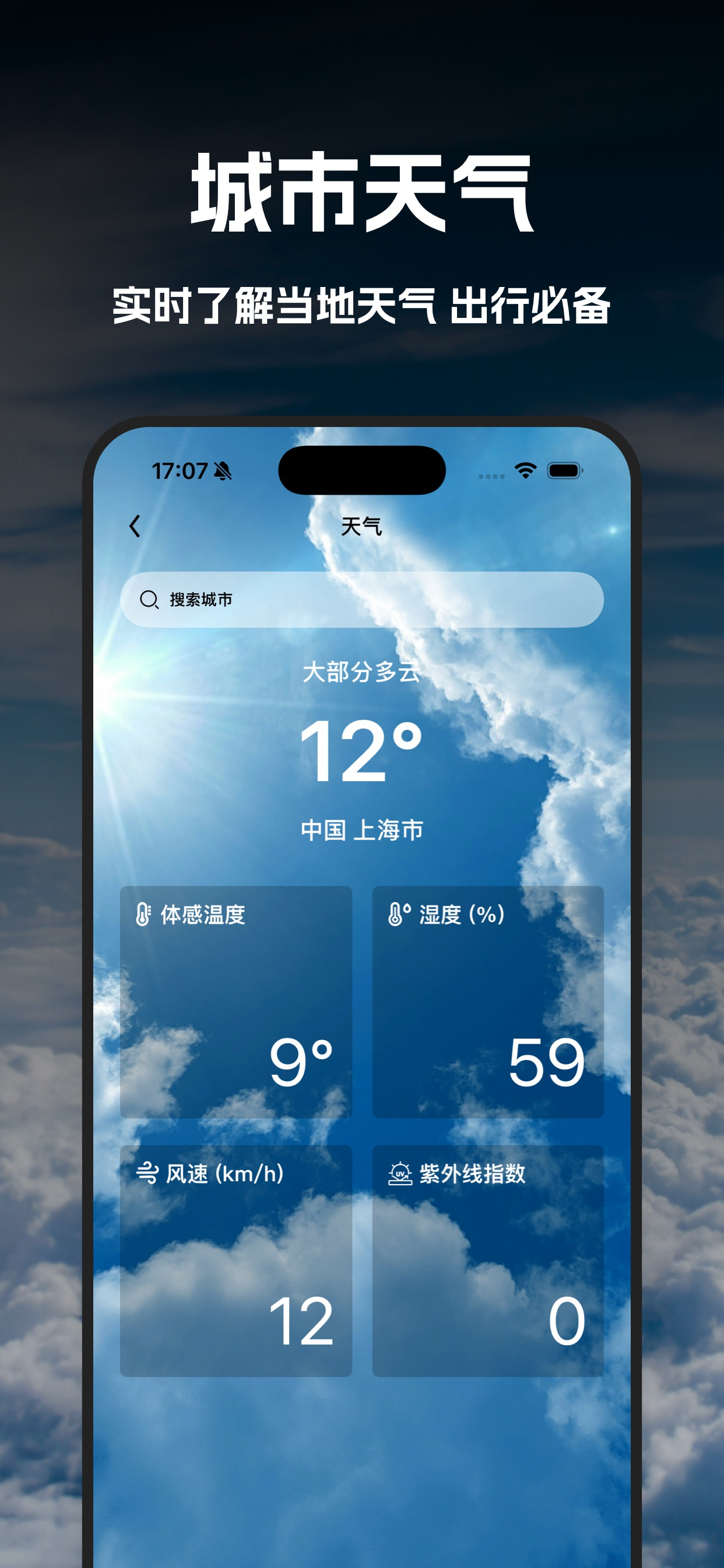 超高清卫星地图-全球图片地点识别 screenshot 6