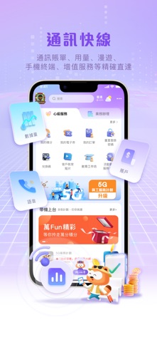 MyLink 智我·空間 Apple App Store 官方截图 2