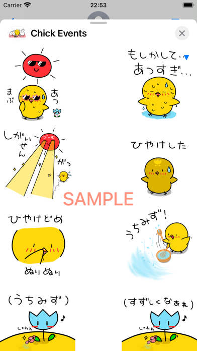 Chick JP Sticker - Events Screenshot