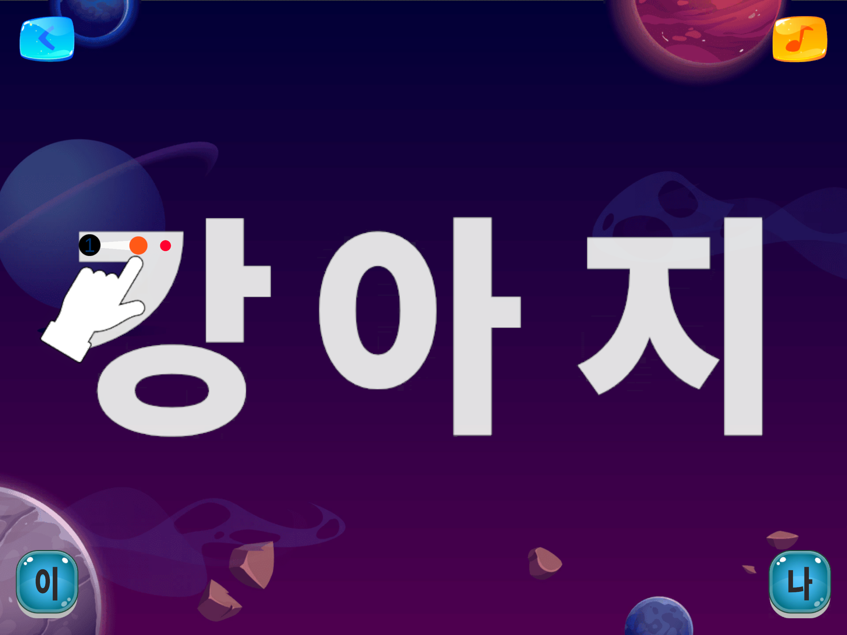 Korean Alphabet Trace & Learn