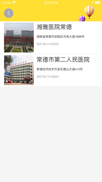 经常用 screenshot-5