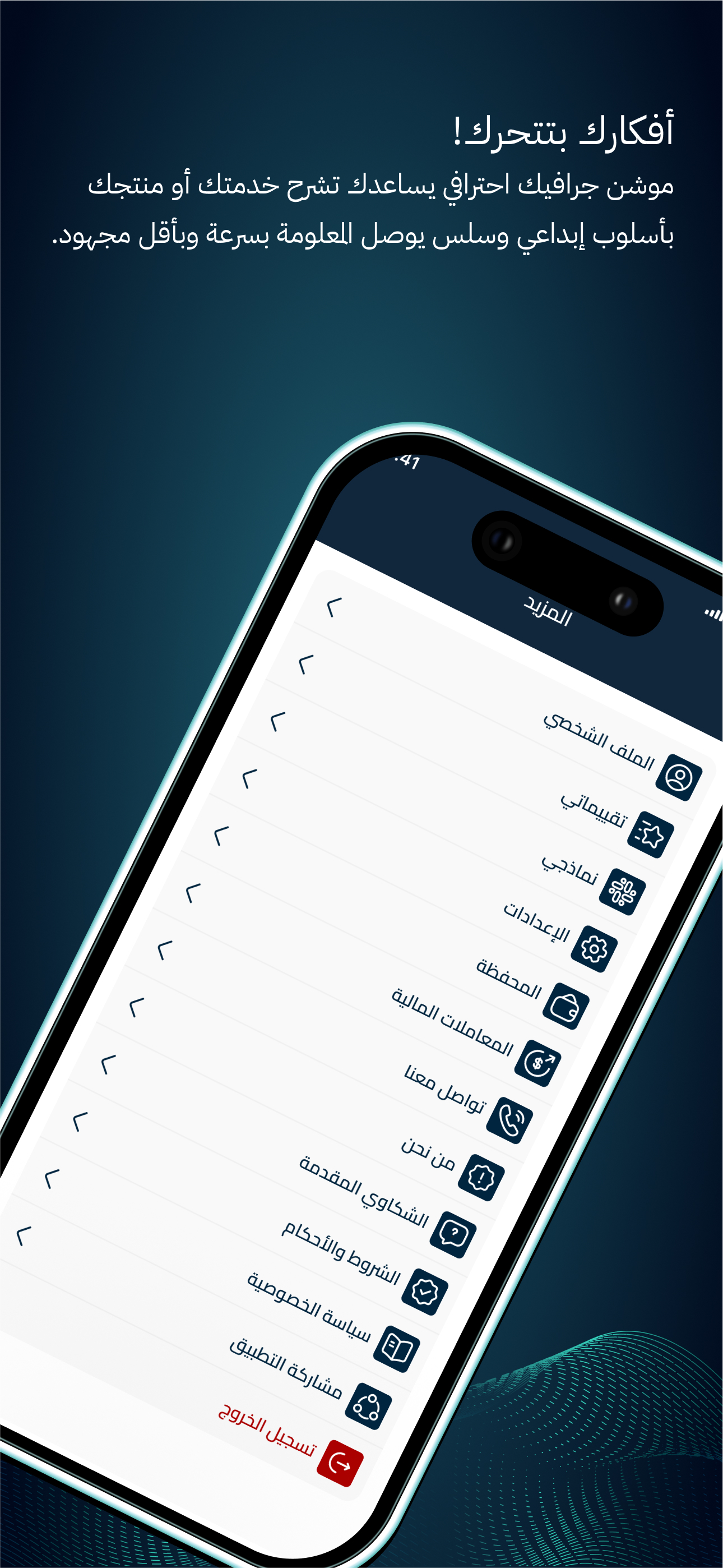 Port-Provider screenshot 5