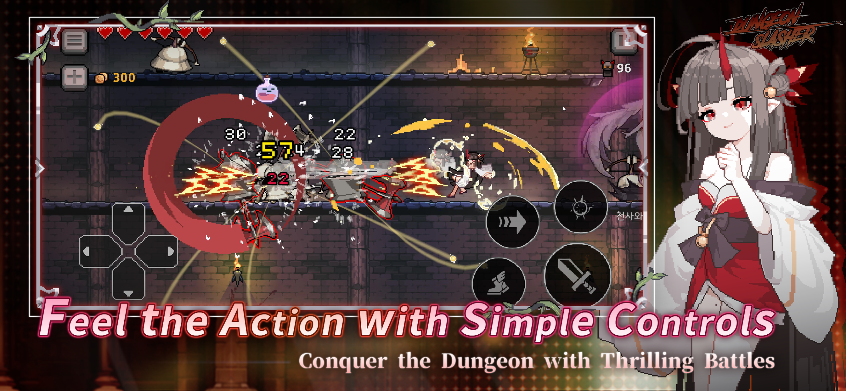 DungeonSlasher screenshot 3
