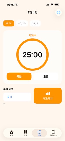 Habit Tracker: Daily Focus Screenshot 3 of 6