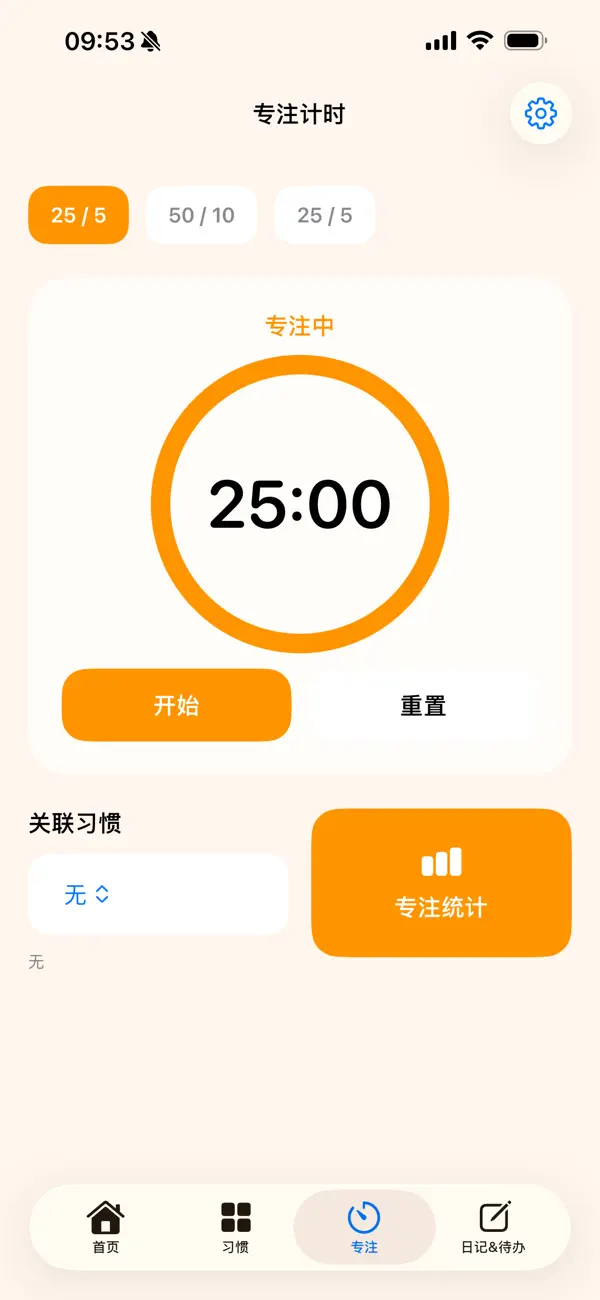 Screenshot #3 pour Habit Tracker: Daily Focus