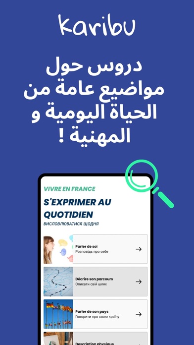 Karibu. Screenshot