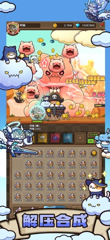 猫咪旅行家 screenshot