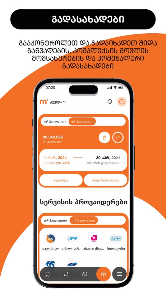 #2. m² Home (iOS) 由: Noxtton LLC