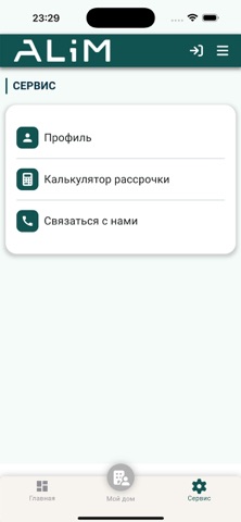 Alim Capital screenshot