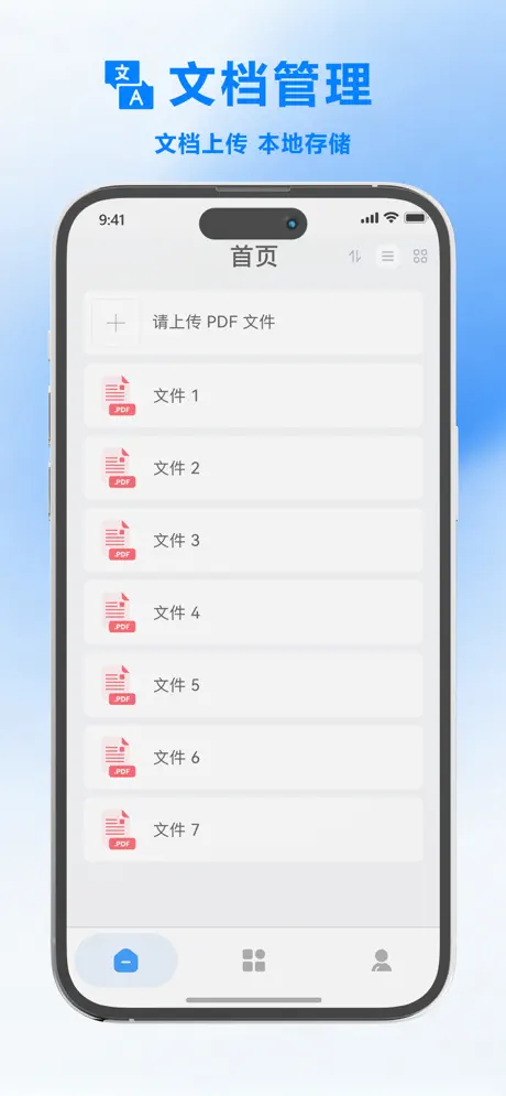 PdfVault screenshot 3