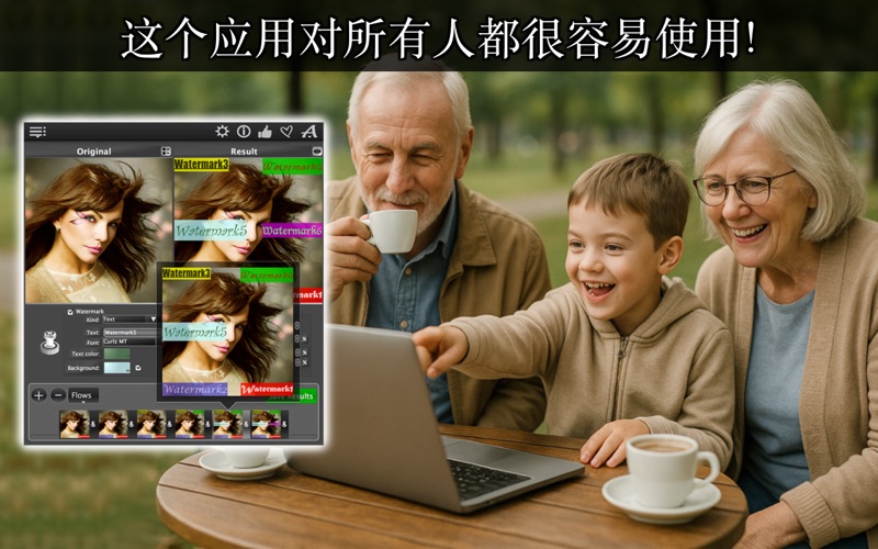 WhatAMark screenshot