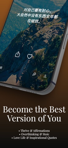 Awakening & Good Vibes: Become screenshot