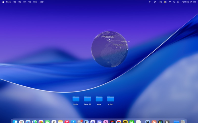 HGlobe: Global Issue Widget screenshot